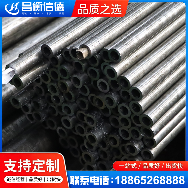 漳平GCr15精密钢管