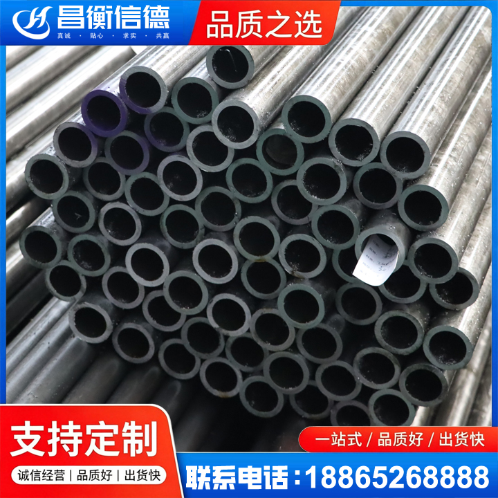 漳平20cr精密钢管