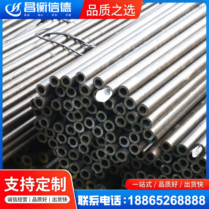 漳平液压油缸用精密钢管